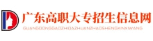 广州科技职业技术大学-2023年广东省创新强校排名情况-排名变化情况